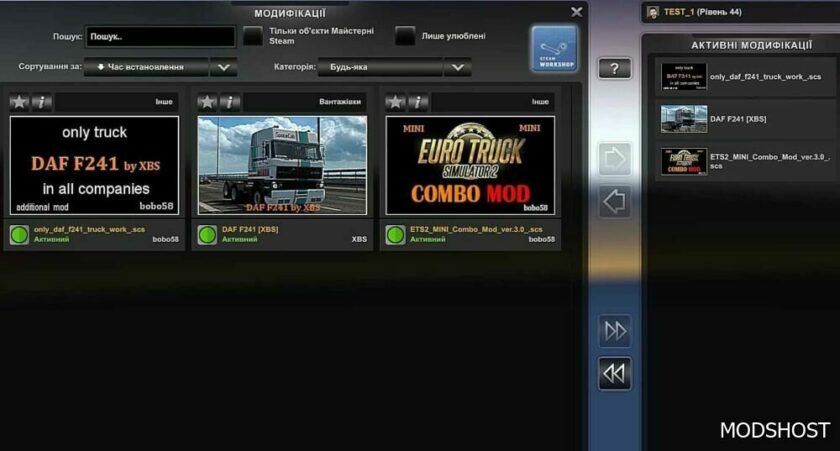 ETS2 DAF Mod: F241 1.49 (Featured)