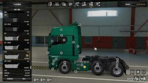 ETS2 MAN Part Mod: TGX 2020 Sideskirts V1.1 1.49 (Featured)