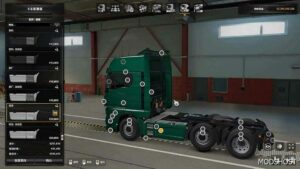 ETS2 MAN Part Mod: TGX 2020 Sideskirts V1.1 1.49 (Image #3)