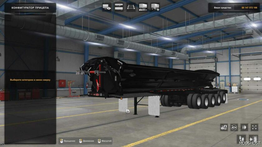 ATS Trailer Mod: Smithco Side Dump Ownable 1.49 (Featured)