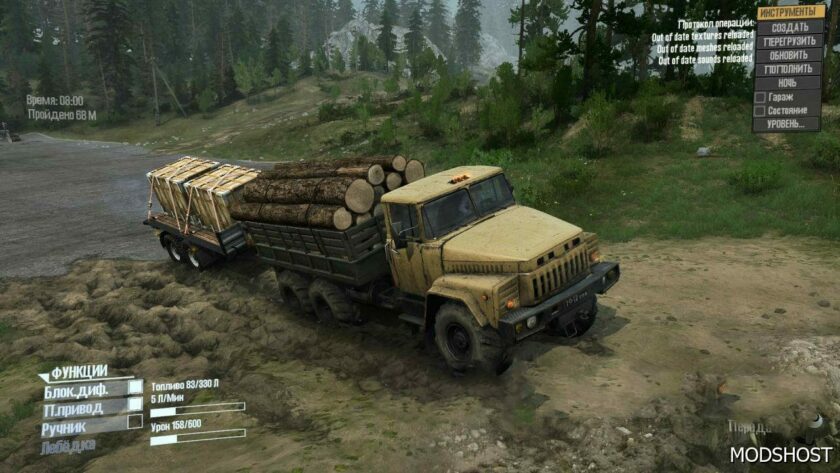 MudRunner Mod: RNG Trailer Pack 1 (Featured)