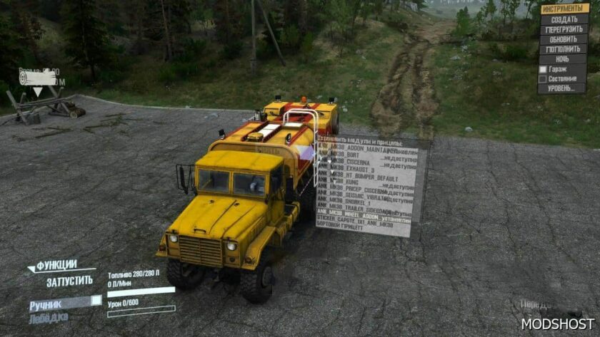 MudRunner Mod: ANK MK38 HT Truck (Featured)