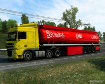 ETS2 Skin Mod: Ceypetco Fuel Tanker Trailer 1.49 (Image #3)