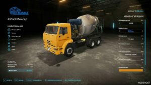 FS22 Kamaz Truck Mod: 45143 Concrete Mixer V2.0 (Image #3)