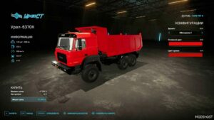 FS22 Truck Mod: Ural-6370K Scoop V3.0 (Image #5)