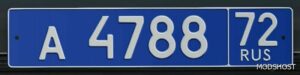 BeamNG Mod: Russian License Plates V1.4 0.32 (Image #2)