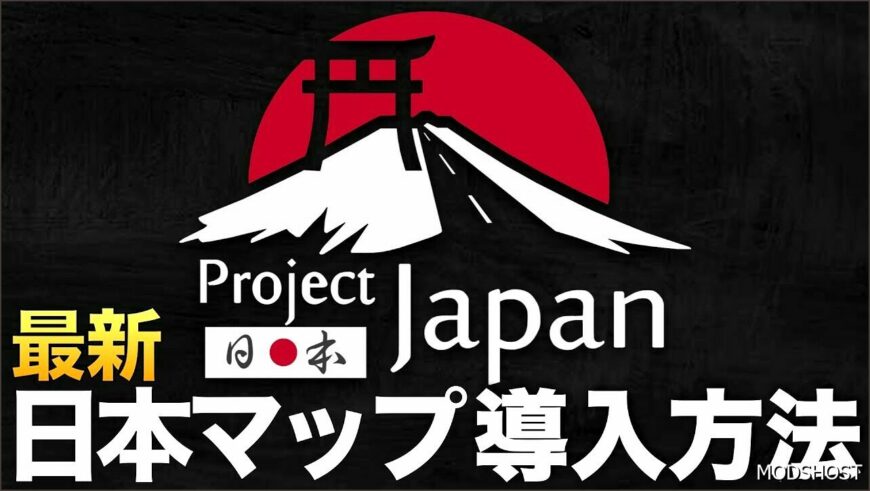 ETS2 Japan Map Mod: Project Japan v1.1.0 by Project Japan 1.50 (Featured)