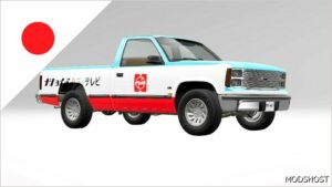 BeamNG Mod: 日本のスキンパック Japanese Skin Pack 0.32 (Image #9)