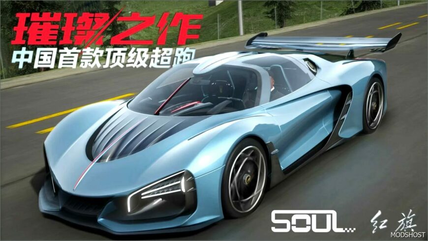 GTA 5 Vehicle Mod: 2019 Hongqi S9 Concept Add-On (Featured)