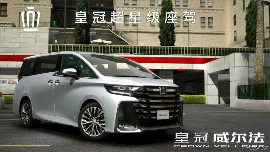 GTA 5 Toyota Vehicle Mod: 2023 Toyota Crown Vellfire Executive Lounge Add-On (Featured)