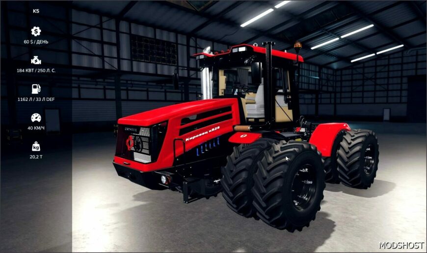 FS25 Large Mod: K5 V1.0.0.1 (Featured)