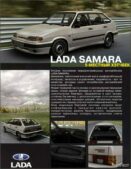 BeamNG VAZ Car Mod: Lada Samara VAZ 2114 0.34 (Featured)